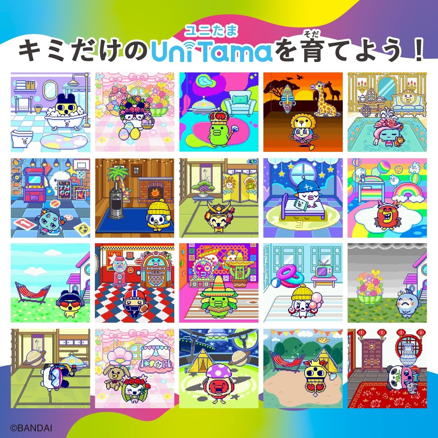 BANDAI Tamagotchi Uni Blue