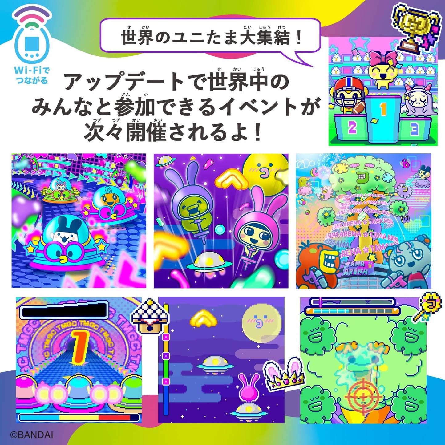 BANDAI Tamagotchi Uni Blue