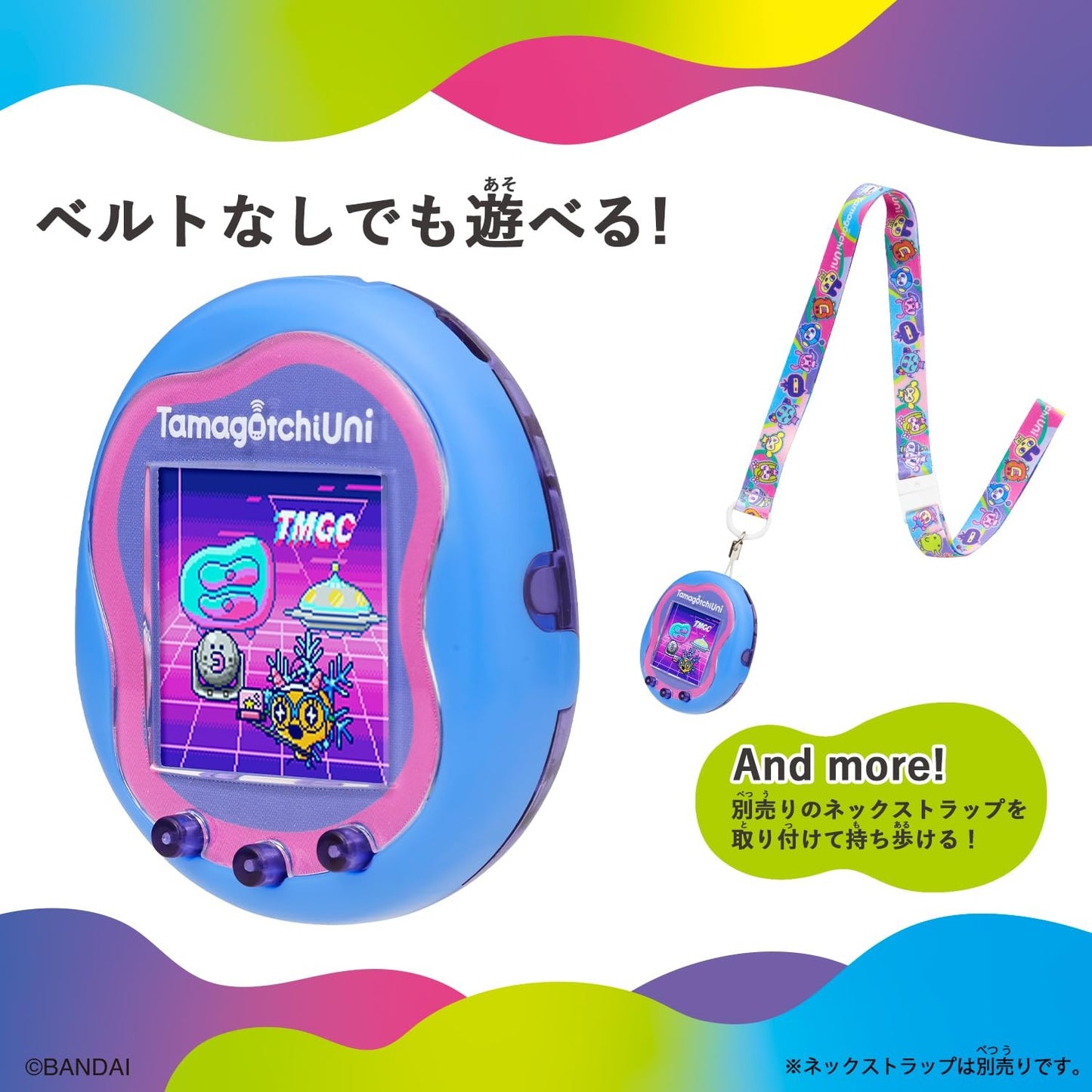 BANDAI Tamagotchi Uni Blue