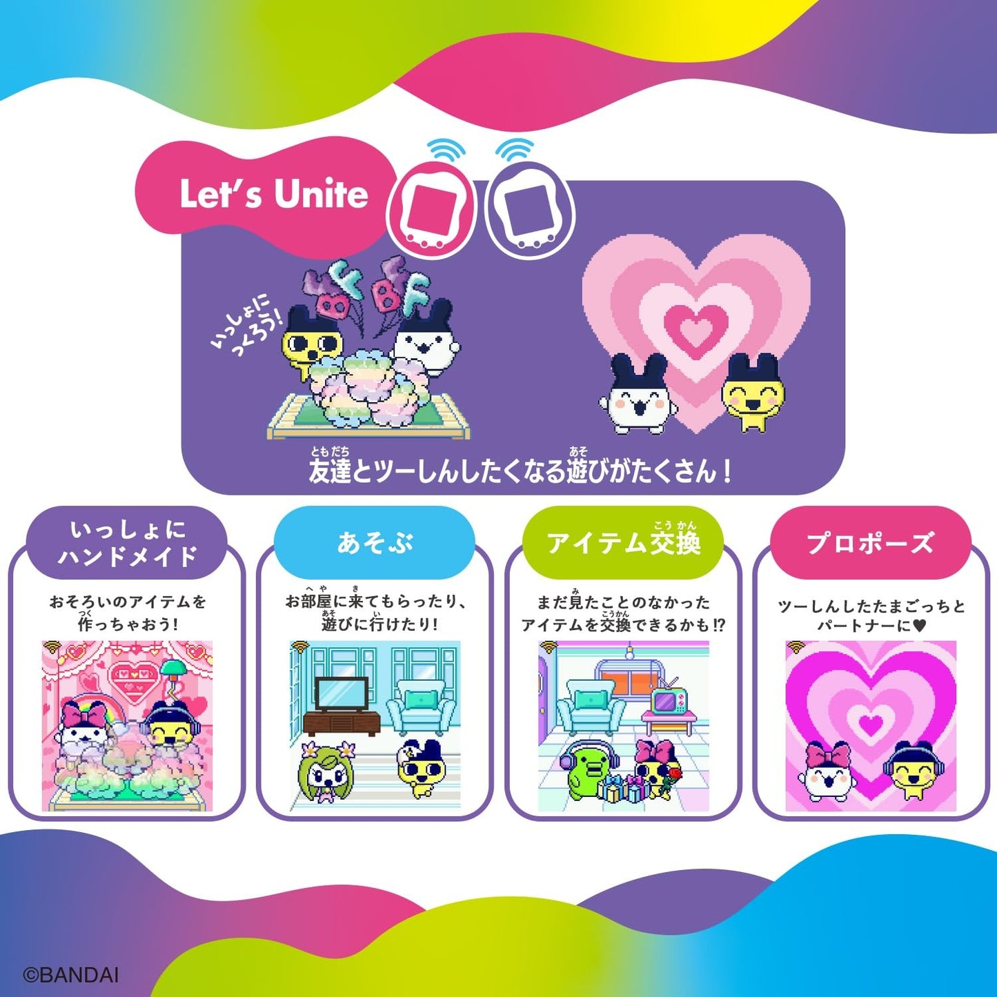 BANDAI Tamagotchi Uni Blue