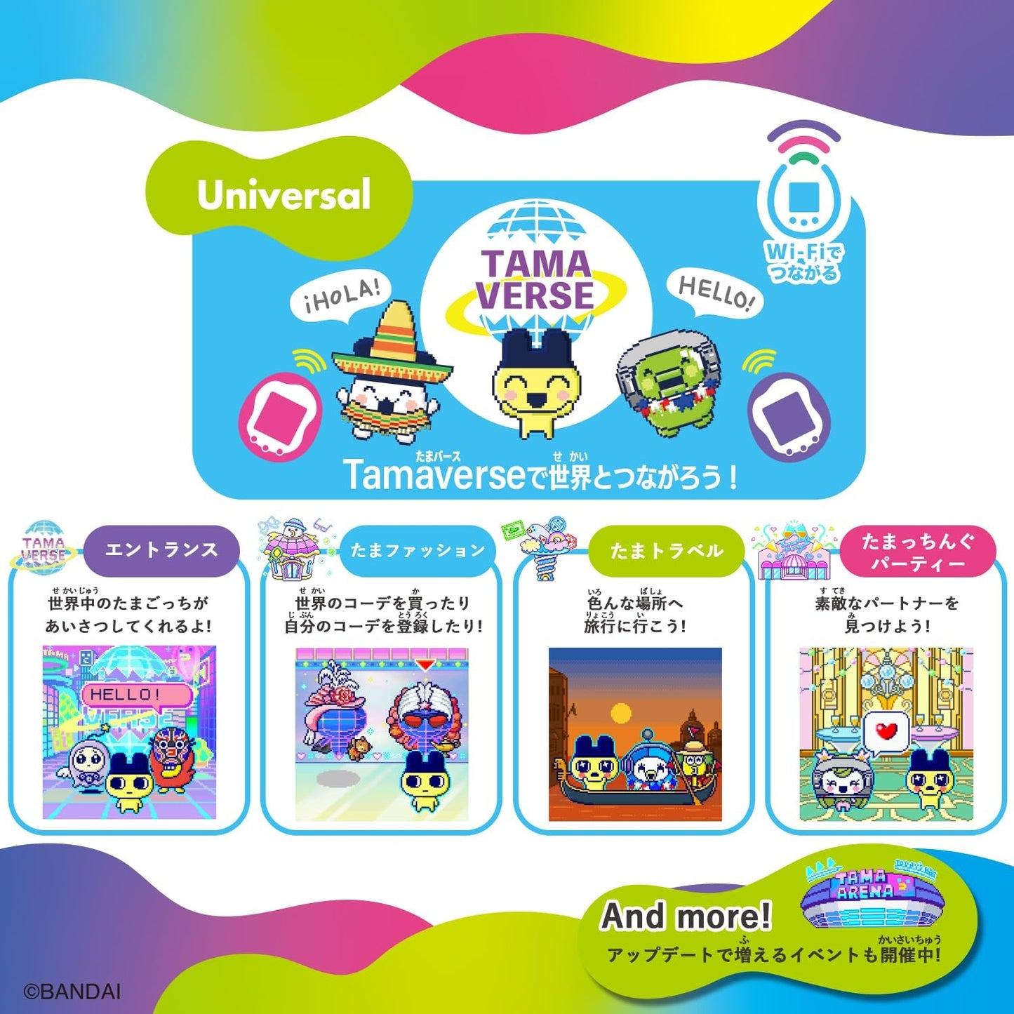 BANDAI Tamagotchi Uni Blue