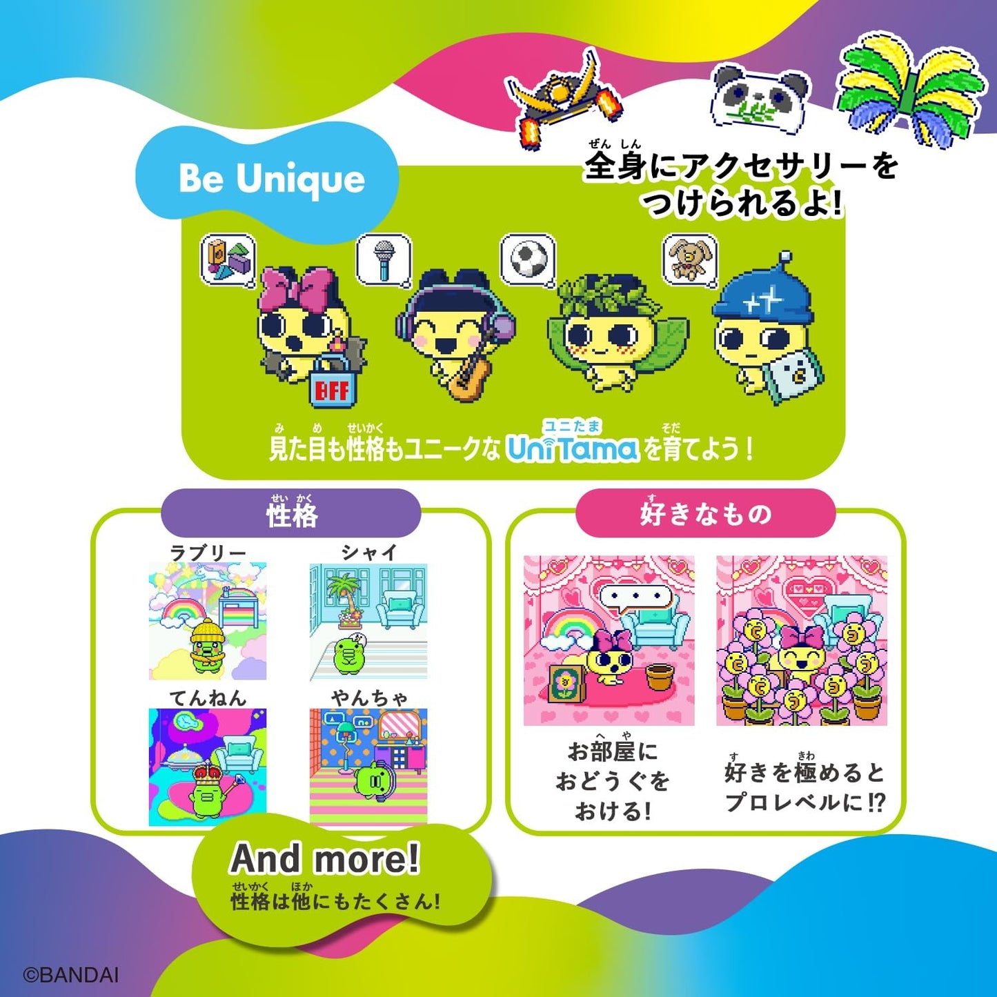 BANDAI Tamagotchi Uni Blue