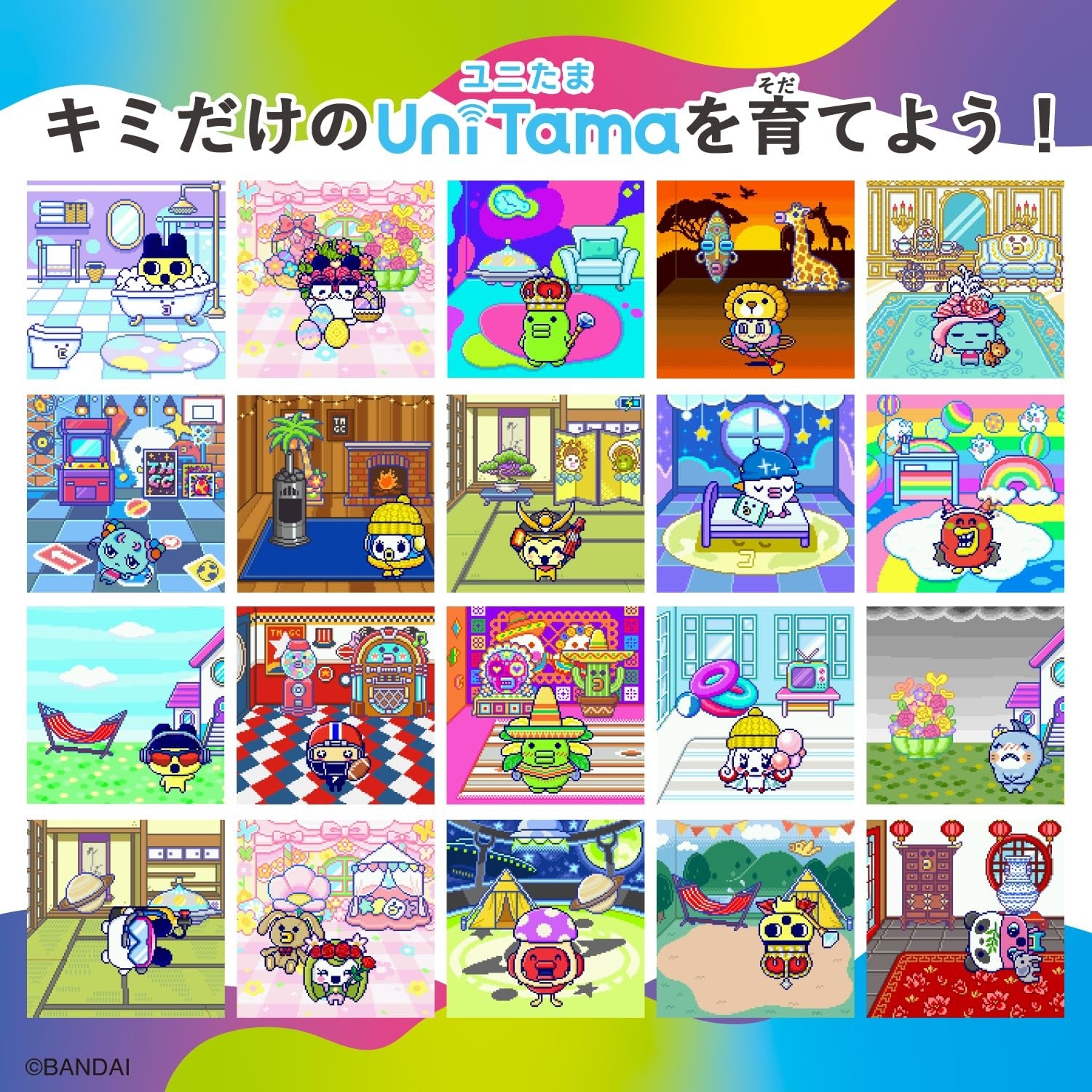 BANDAI Tamagotchi Uni Blue