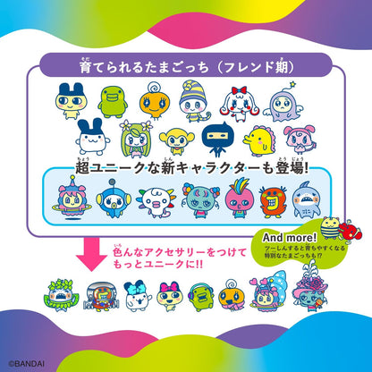 BANDAI Tamagotchi Uni Blue